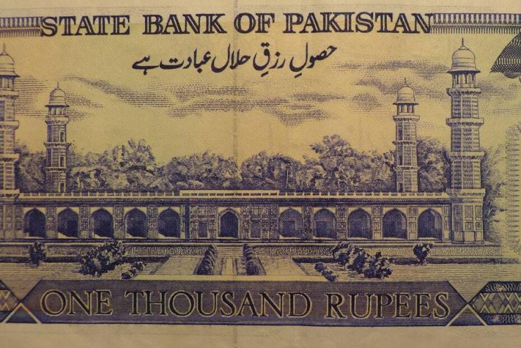 Tomb of Jahangir on a Pakistani 1000 rupee note